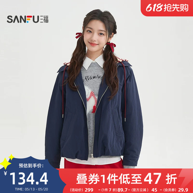 三福加厚外套2026新款春季可拆条纹帽内里夹棉宽松夹克女装515945