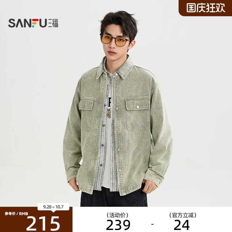 三福2026秋季男士色格牛仔衬衫 街潮休闲落肩时尚上衣531306