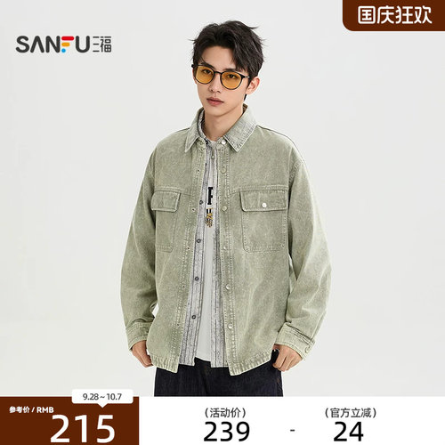 三福2026秋季男士色格牛仔衬衫 街潮休闲落肩时尚上衣531306