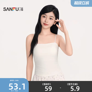 修身 外穿内搭女514688 时尚 三福一字蕾丝领缩皱带杯吊带背心