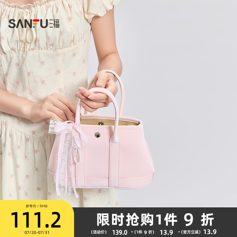 三福手提包夏季蕾丝蝴蝶结托特包菜篮子包水桶包女包502130
