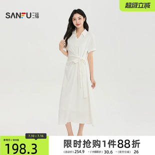 三福女连衣裙2026夏季新款气质腰间交叉绑带V字翻领收腰裙子女装