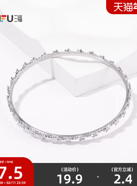 三福休闲单支寻饰手镯单个 时尚个性亮眼首饰配饰手环 845659