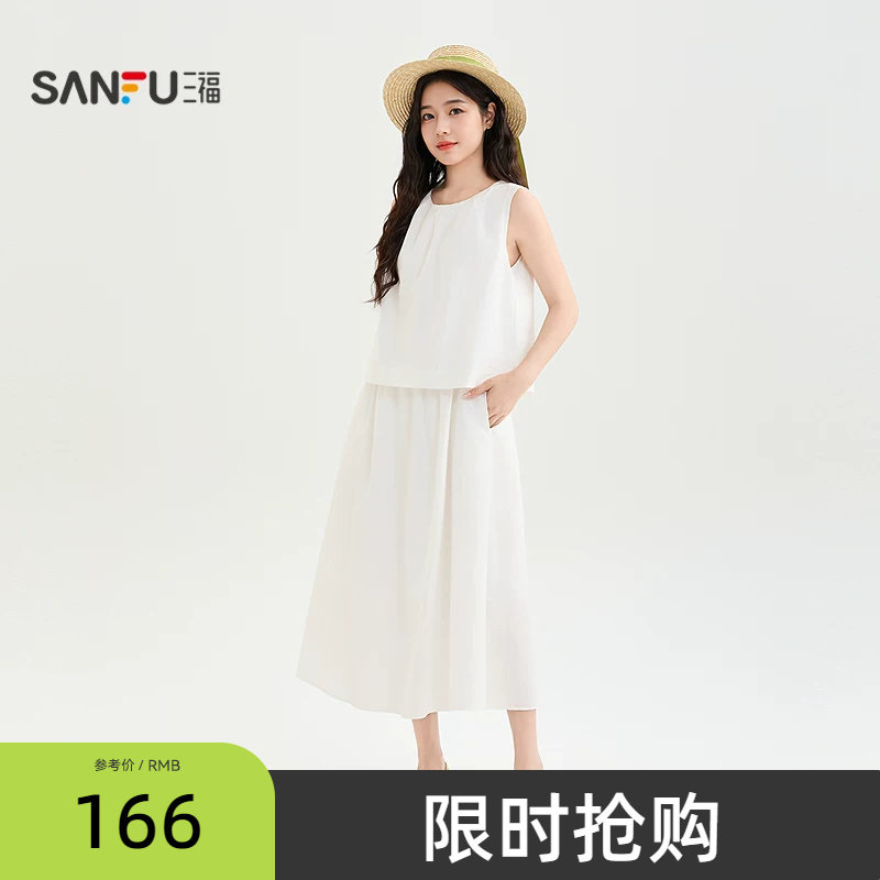 三福连衣裙2026夏季后背绑带收腰无袖圆领假两件裙子女装523175