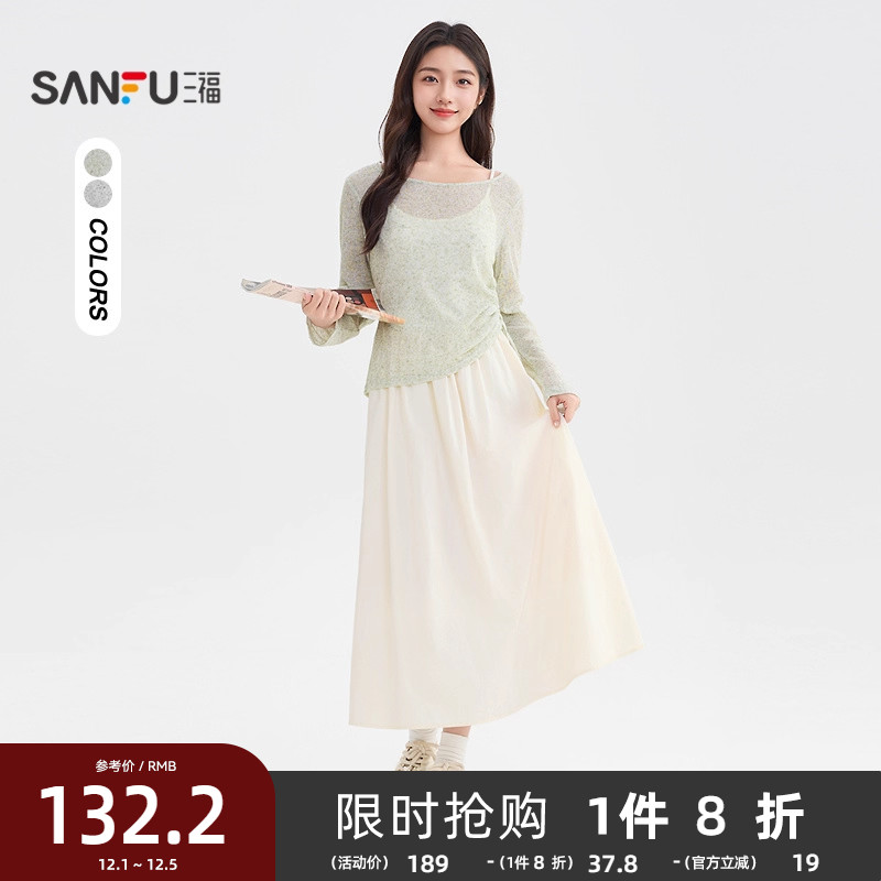 #三福连衣裙2025秋季侧边抽绳吊带裙罩衫两件套裙子女装503624