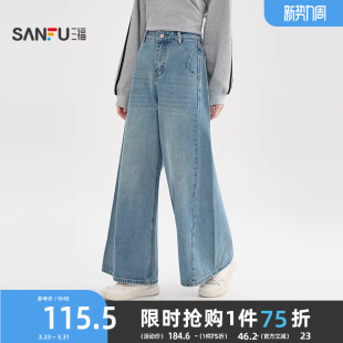 2026新款 子女装 春季 休闲长裤 渐变水洗宽松阔腿时尚 三福蓝色牛仔裤