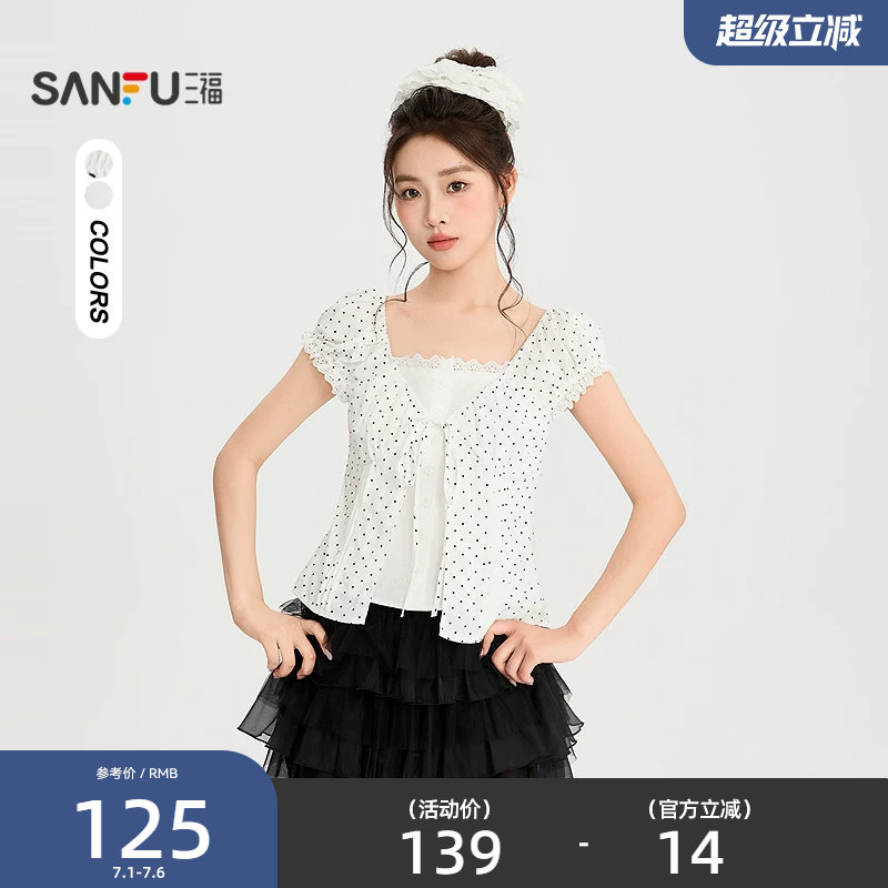 三福衬衫2026夏季蕾丝领口绑带波点假两件上衣女装526080