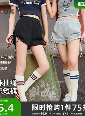 三福短裤2026新款夏季小个子针织休闲裤辣妹高腰黑色夏天裤子女装