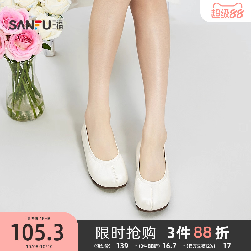三福单鞋女秋季韩系少女假分趾鞋头蛋卷鞋娃娃鞋女鞋844764