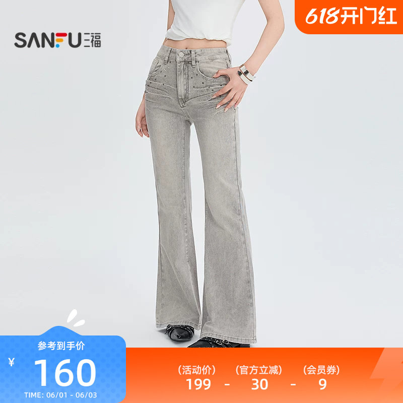 三福牛仔裤2026夏季铆钉烫钻喇叭裤脚时尚街头长裤女装526079