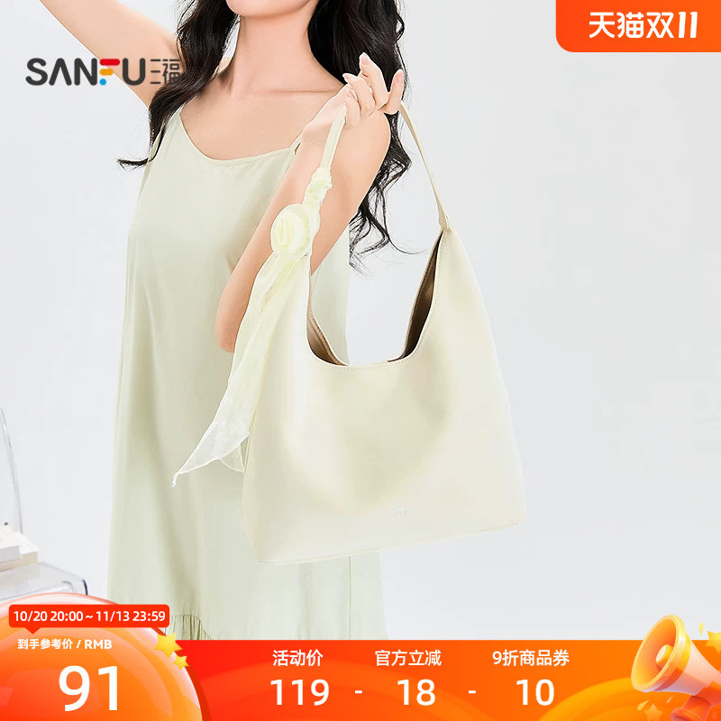 三福挎包夏季乖巧浅春温柔法式丝巾hobo慵懒感时尚女包525512