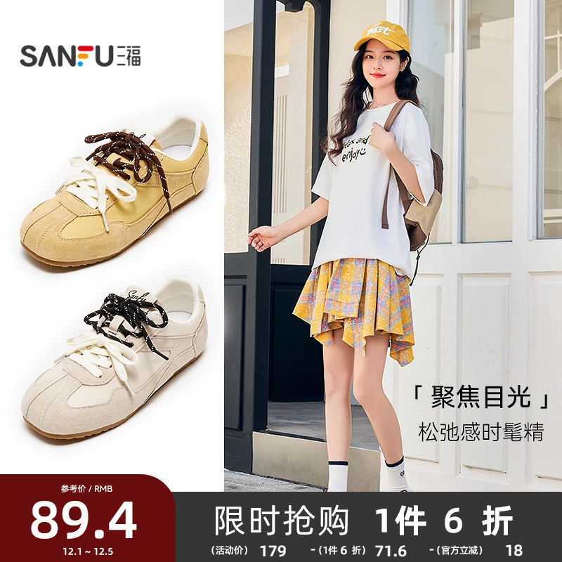 三福德训鞋女夏季学院运动风时尚百搭双鞋带低帮板鞋女鞋839140