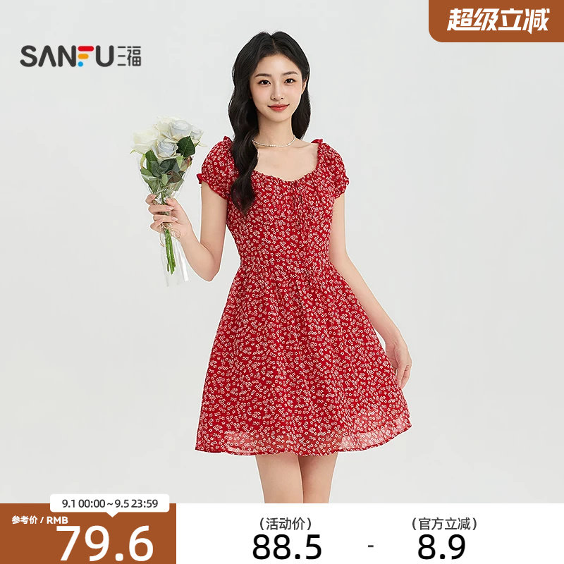 三福连衣裙2026夏季新款气质木耳边设计侧拉链收腰碎花裙子女装图片