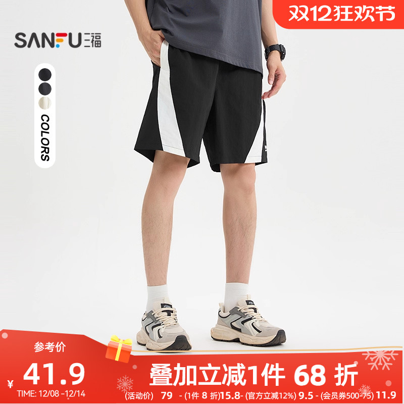 三福2025夏季男士运动风拼接短裤 休闲宽松橡筋腰裤子男500955
