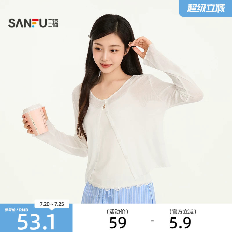 三福女夏季时尚莱赛尔长袖开衫 轻薄休闲单衣外套上衣524874