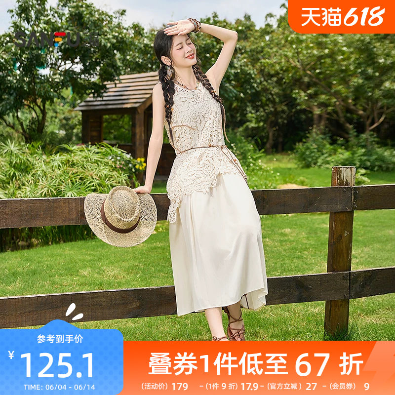 三福连衣裙女2026新款夏季气质蕾丝罩衫吊带裙子两件套女装520257