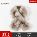 三福围巾毛毛气质高级氛围感保暖配饰灰色围脖女款 850344 2025新款