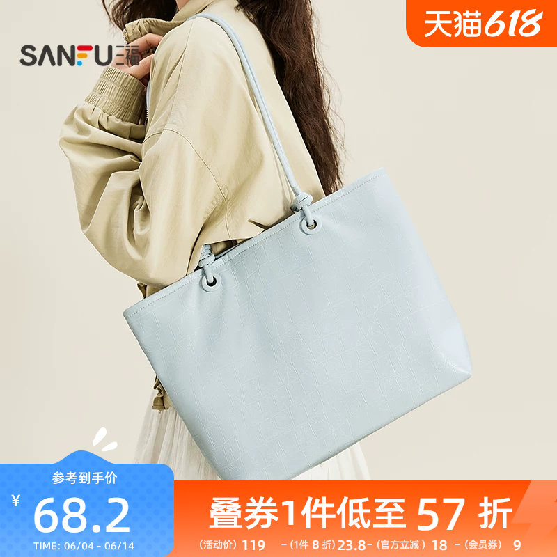 三福挎包春季简韩松弛绑结托特包时尚休闲慵懒风女包519808