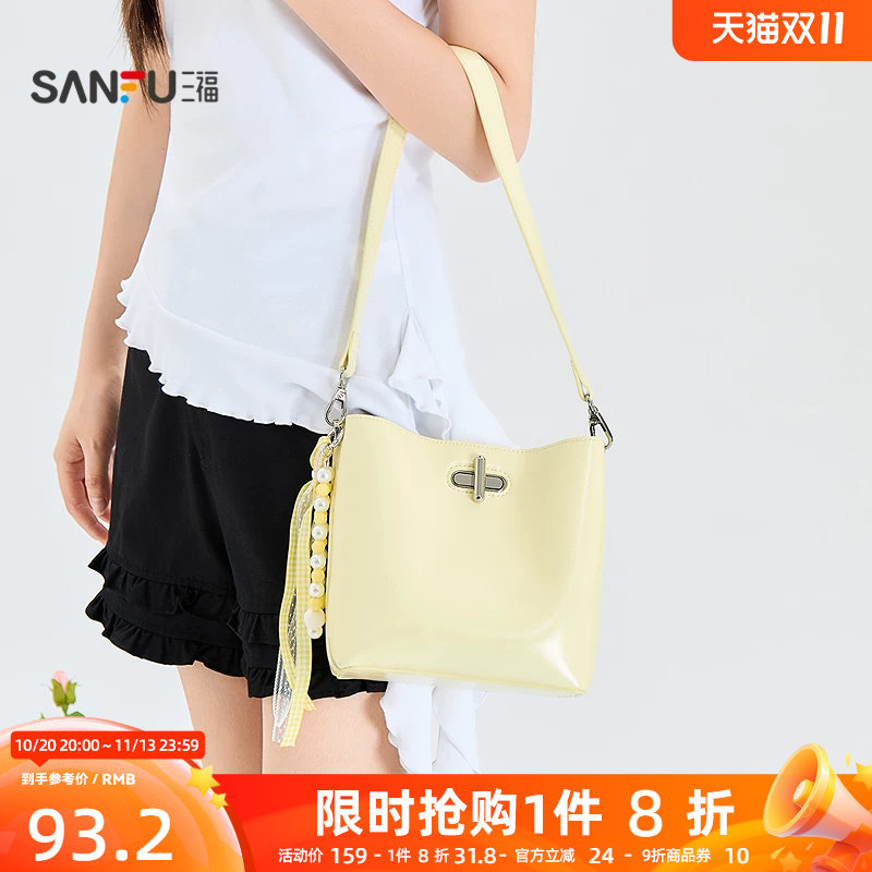 三福挎包夏季通勤风金属锁扣小马水桶包pu皮时尚女包525614