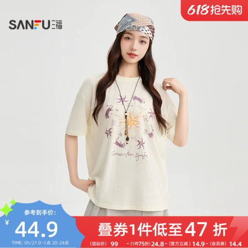 三福休闲短袖女2026新款夏季图腾印花t恤宽松圆领上衣女装521564