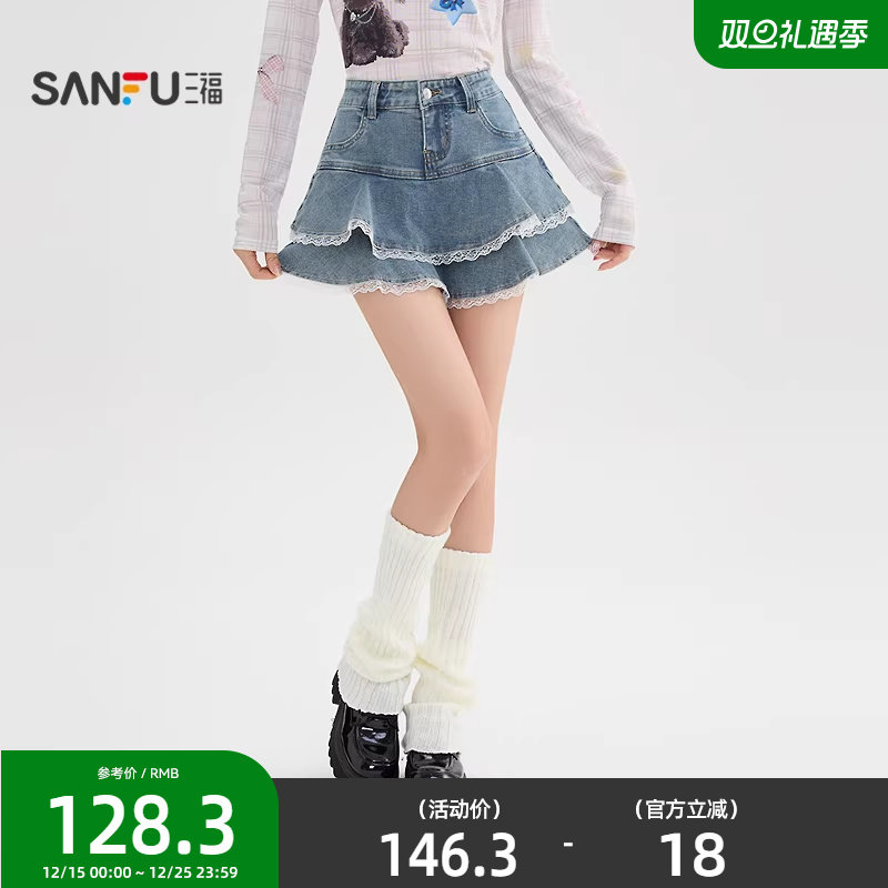 三福牛仔短裙2025新款秋季蕾丝花边蛋糕裙a字半身裙子女装508227