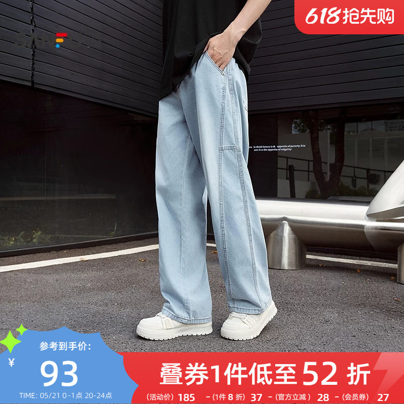 三福2026夏季新款牛仔裤男分割结构潮流松紧腰宽松直筒长裤裤子