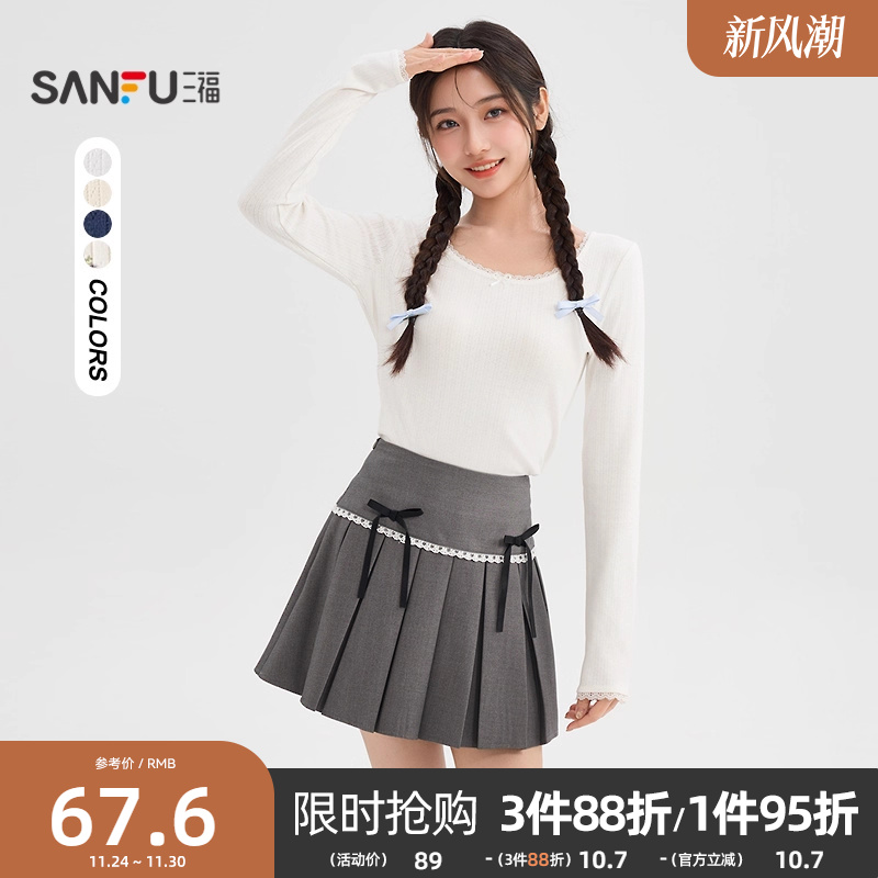 #三福长袖T恤2025秋冬季蝴蝶结装饰蕾丝圆领打底衫上衣女装505388