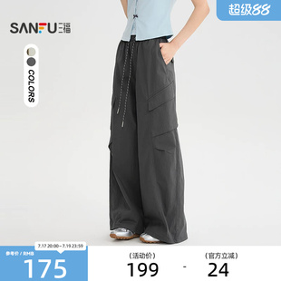 三福休闲裤2026夏季拼接格子腰头工装裤时尚弯刀裤女装527985