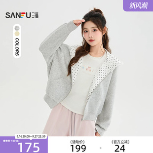 三福单外套2026秋季波点木耳边连帽松紧袖口上衣女装529468