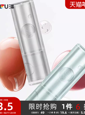 三福TMOX水光精华晶冻口红唇釉女镜面唇膏滋润不掉色不沾杯492736