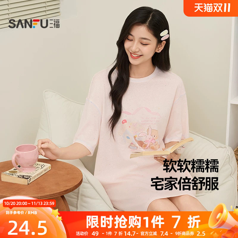 三福女夏季卡通印花圆领睡裙 趣味少女宽松裙子家居服517919