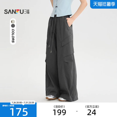 三福休闲裤2026夏季拼接格子腰头工装裤时尚弯刀裤女装527985