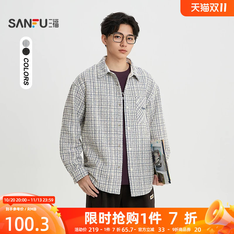 三福2026春季新款衬衫男长袖提花格纹小香风宽松翻领衬衣516501