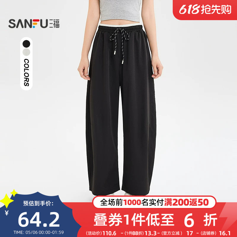 三福休闲裤女2026新款夏季高腰宽松弯刀裤夏天薄款裤子女装522685
