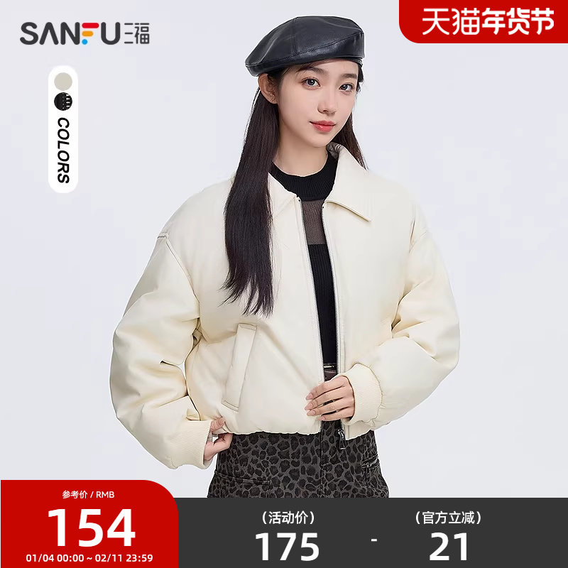 2.凑单付可退 六只兔子光腿神器39元.2 - 线报酷