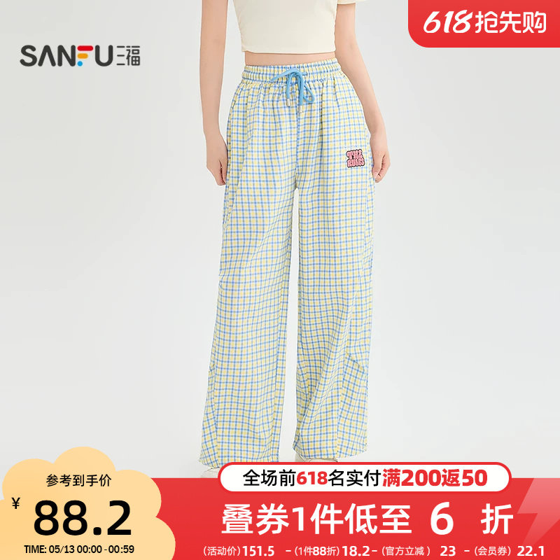 三福格子休闲裤2026新款夏季彩色格纹宽松裤子夏天薄款阔腿裤女装