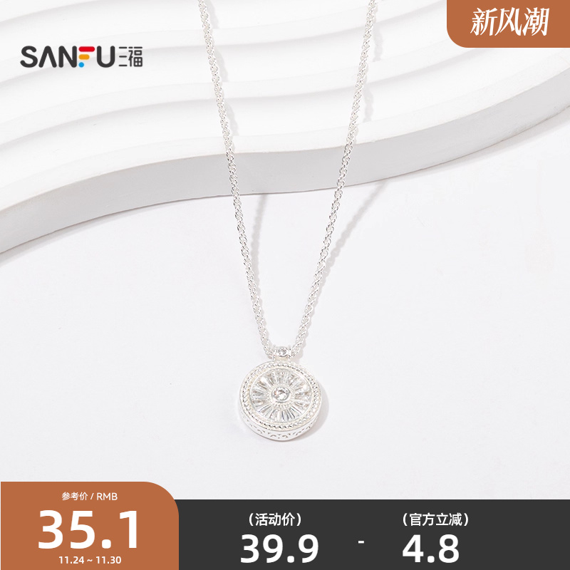 三福中式金银溢满短项链单条 经典气质首饰配饰链条846916