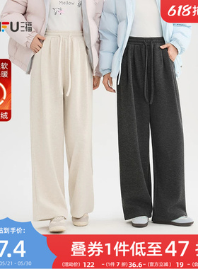 三福休闲裤2025新款冬季加绒保暖糯米裤高腰黑色直筒阔腿裤子女装