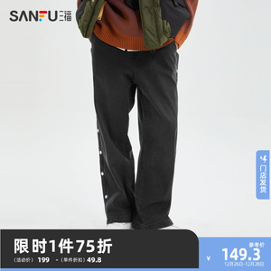 三福2023冬男士侧边纽扣牛仔裤 街头潮流宽松直筒长裤男477115