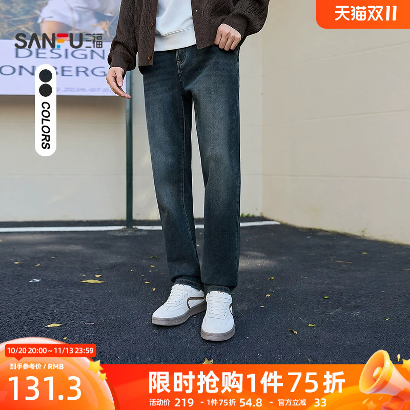 三福2026冬季男士合身小脚牛仔裤 都市时尚休闲直腰长裤533206