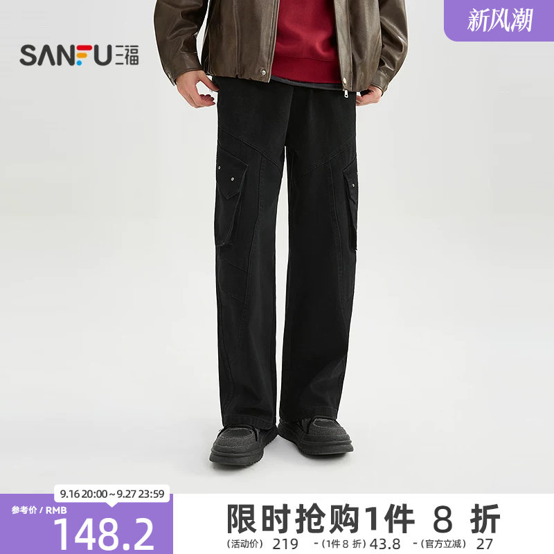三福2026冬季新款金属钉工装口袋休闲裤男宽松直筒抽绳长裤裤子