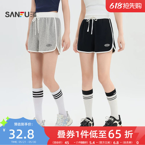 三福运动风短裤女2026新款夏季小个子直筒休闲裤高腰黑色裤子女装