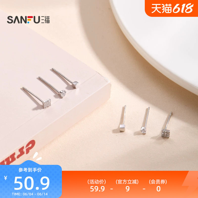 三福925银简约组合套装耳环6只 优雅首饰配饰耳饰耳环853575
