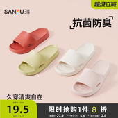 2026新款 三福拖鞋 男款 情侣室内家居抗菌防滑防臭踩屎感凉拖鞋 女款