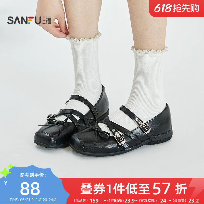 三福女单鞋夏季都市甜酷金属扣交叉绑带方头娃娃鞋女鞋854426