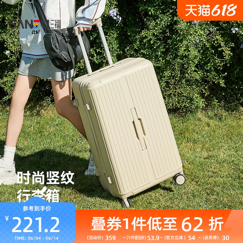 三福拉杆箱登机箱超静音万向轮防刮不卡顿设计通勤旅行高颜值省力
