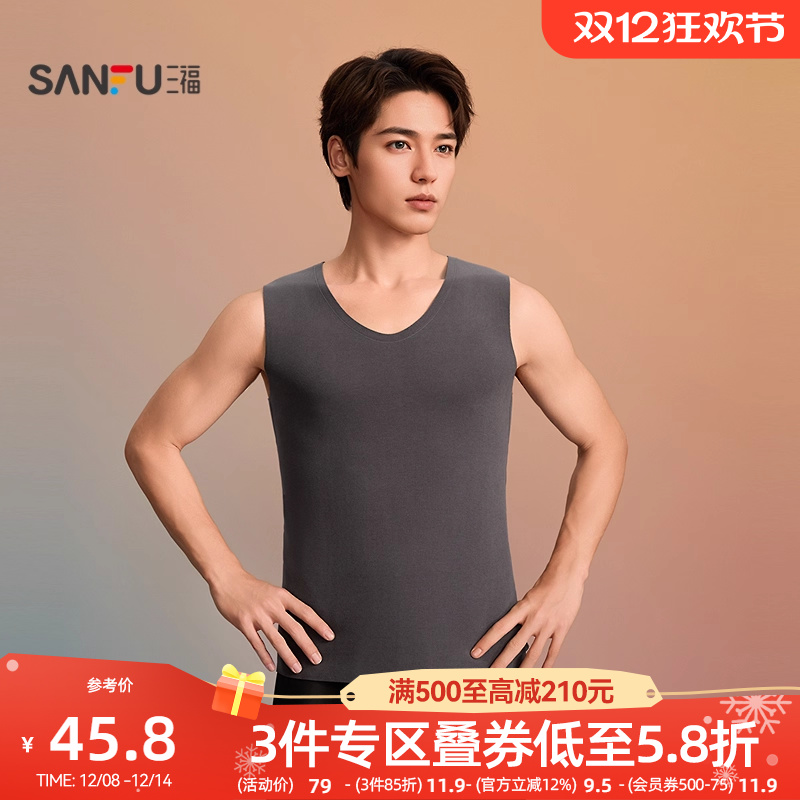 三福男冬季羊毛暖绒保暖背心 简约修身打底内搭无袖上衣507648