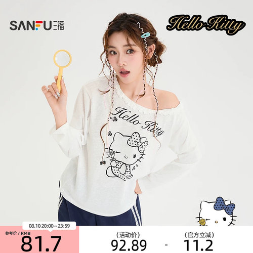 三丽鸥联名三福长T恤2026夏季HelloKitty图案斜肩上衣女装525901