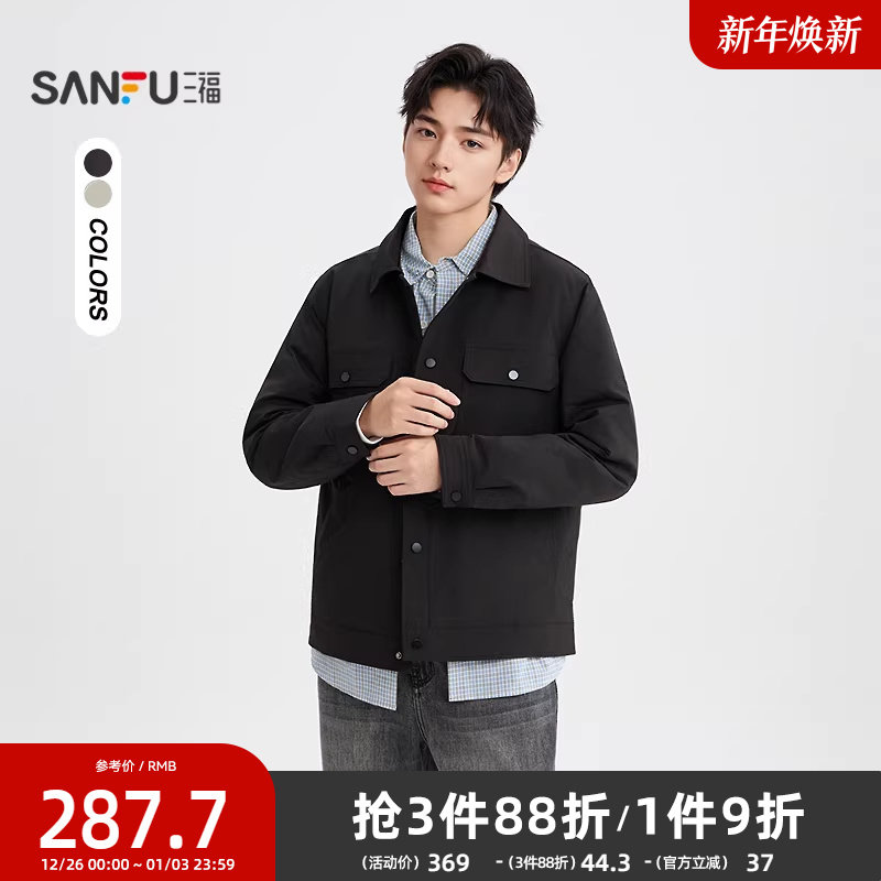 三福2025冬季羽绒服男翻领工装衬衫式宽松双口袋保暖外套505281