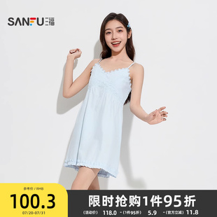甜美V领花边吊带裙睡裙 三福女夏季 宽松少女感家居服女502845